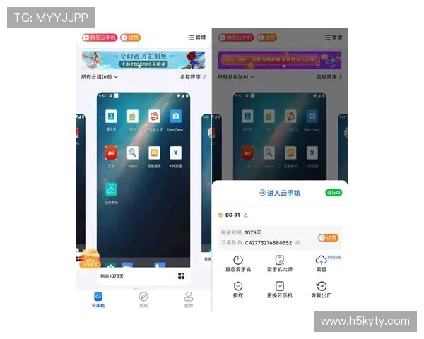 开云app在线入口最新版本全面开启，畅享极致游戏体验与丰富福利