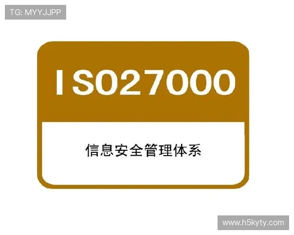 开云体育官网安全保障措施全面解析确保玩家账号信息安全